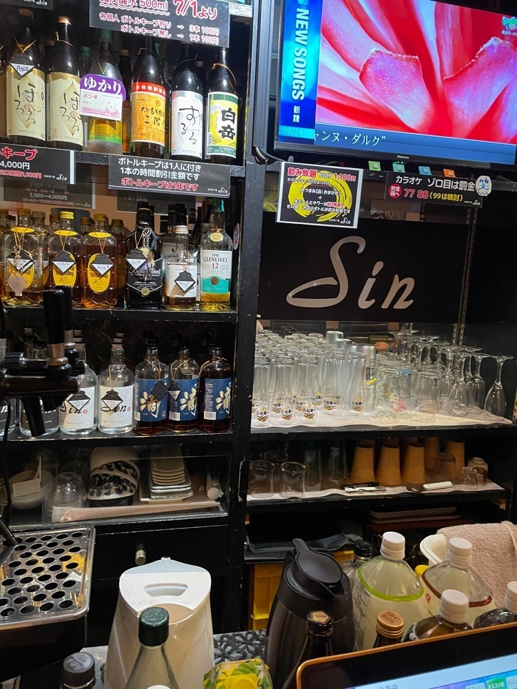 りおん💓さんが投稿した呑み喰い処 Sin（シン）に関する口コミの画像