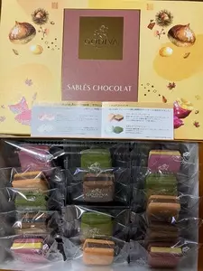 GODIVA イオンモール甲府昭和店（ゴディバ）
