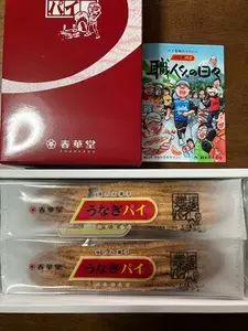 うなぎパイファクトリー
