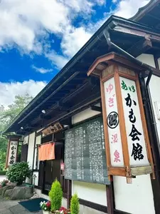あいかも会館
