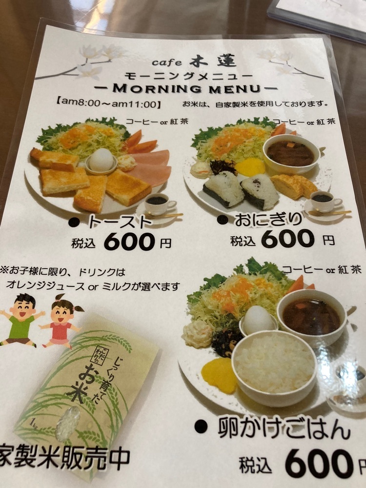Howl Monさんが投稿したCaf'e 木蓮に関する口コミの画像