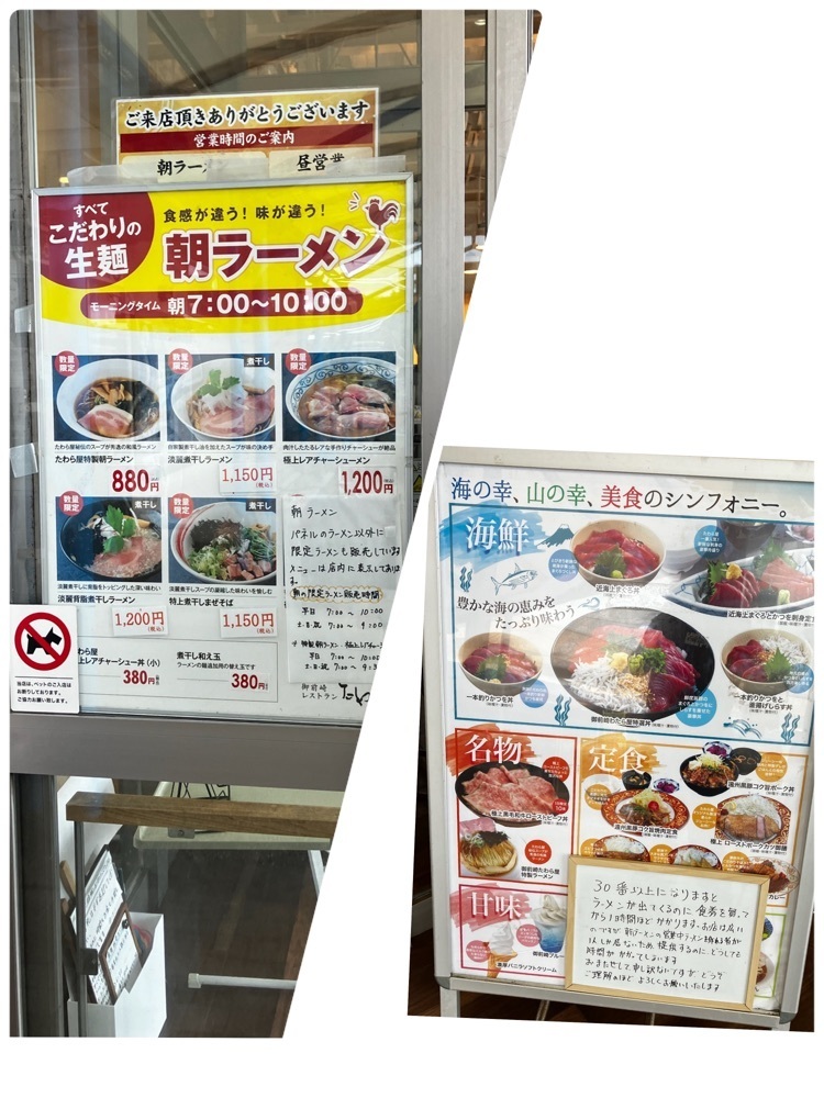 take.aさんが投稿した御前崎レストラン たわら屋に関する口コミの画像