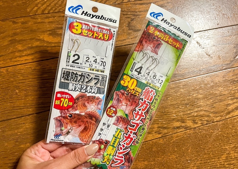 HEATさんが投稿したマルスイ海産に関する口コミの画像