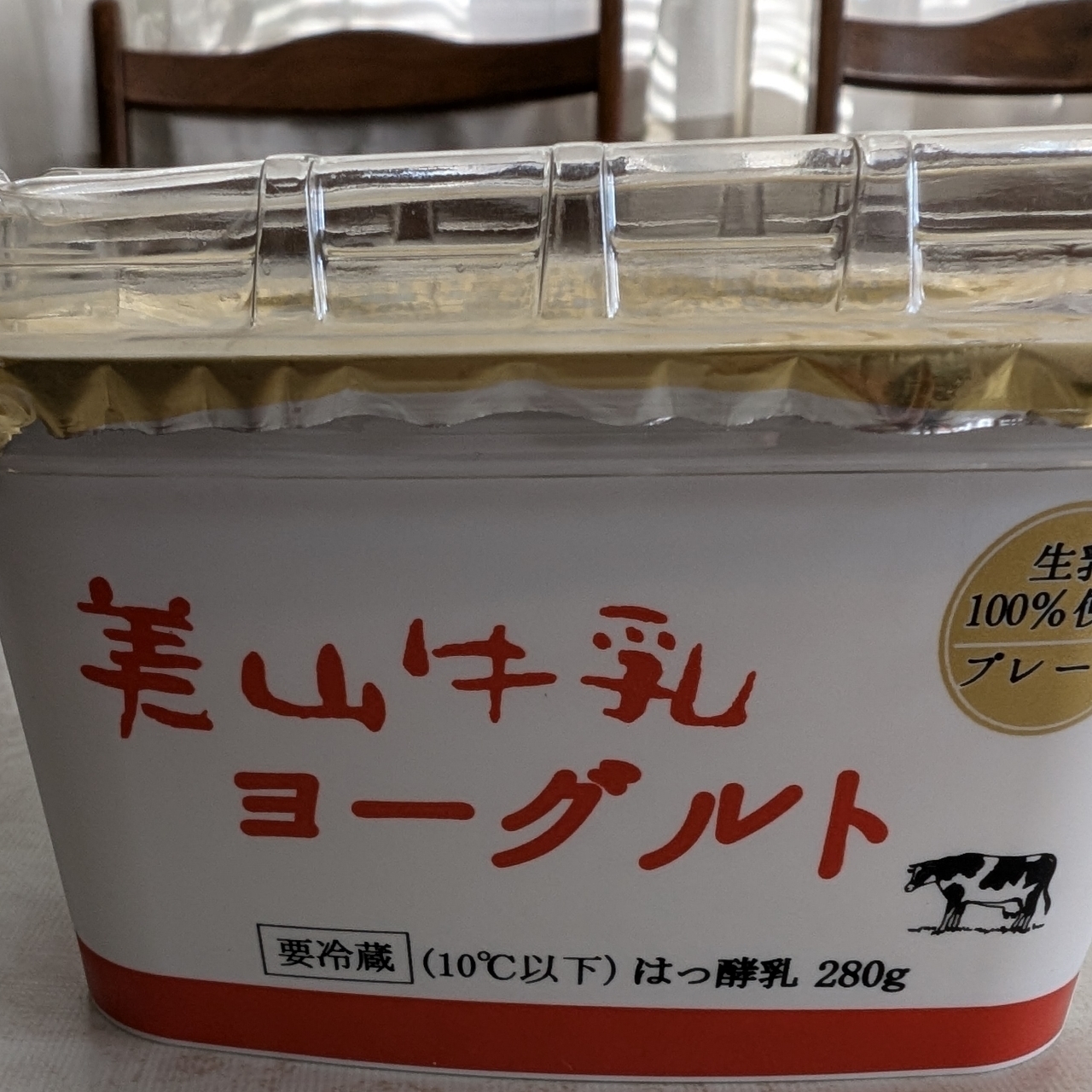 ぬっくさんが投稿した美山のめぐみ牛乳工房 イオンモール京都桂川店に関する口コミの画像