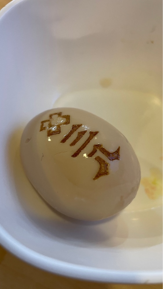 みぃさんが投稿した支那そば　三八 黒崎店に関する口コミの画像