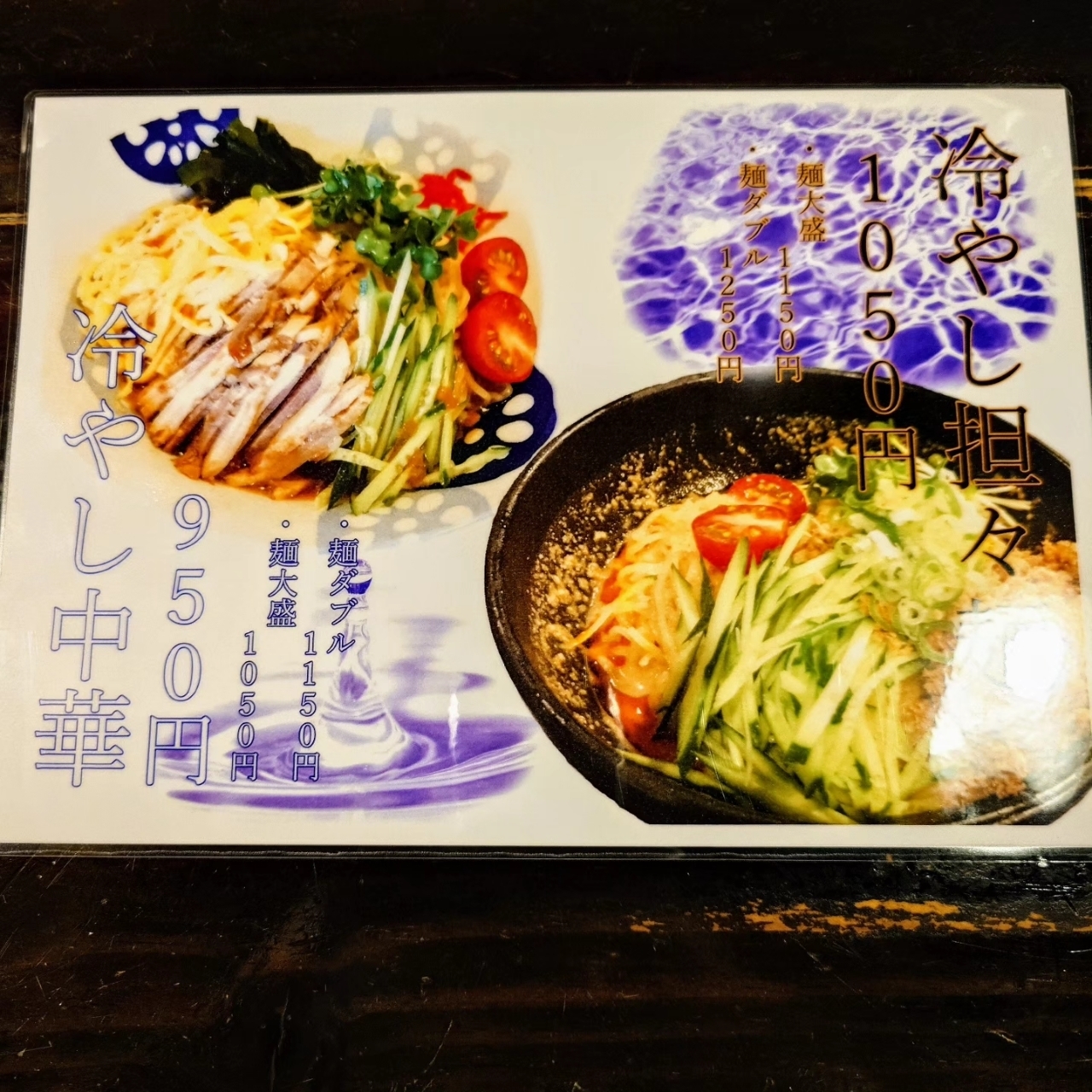 guttyo8888さんが投稿した麺屋 ささきに関する口コミの画像