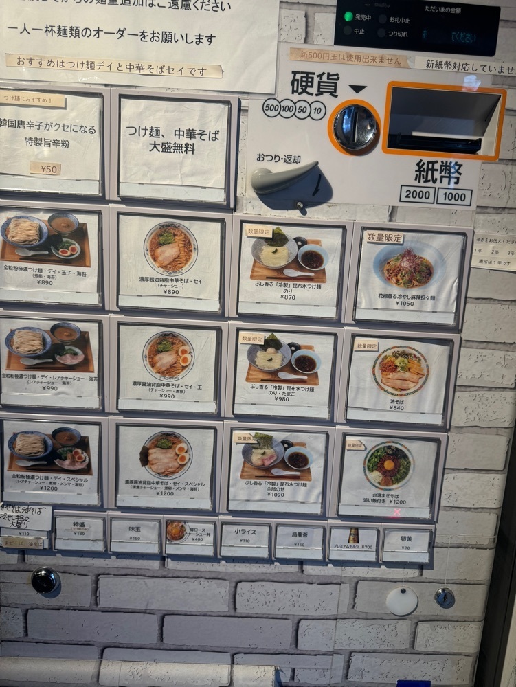 corosakota0316さんが投稿したデイトセイ 高田馬場に関する口コミの画像
