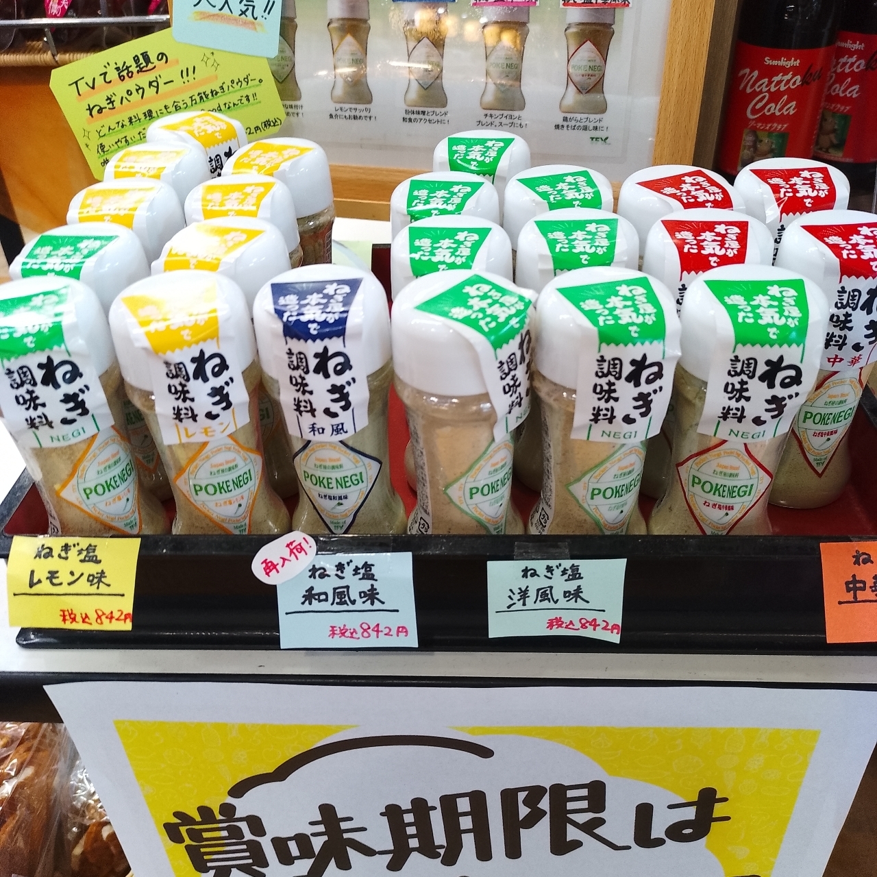 のんびりんこさんが投稿した道の駅おかべ ふるさと物産センターに関する口コミの画像