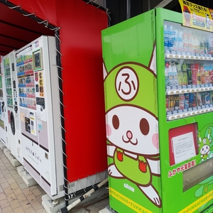 施設画像