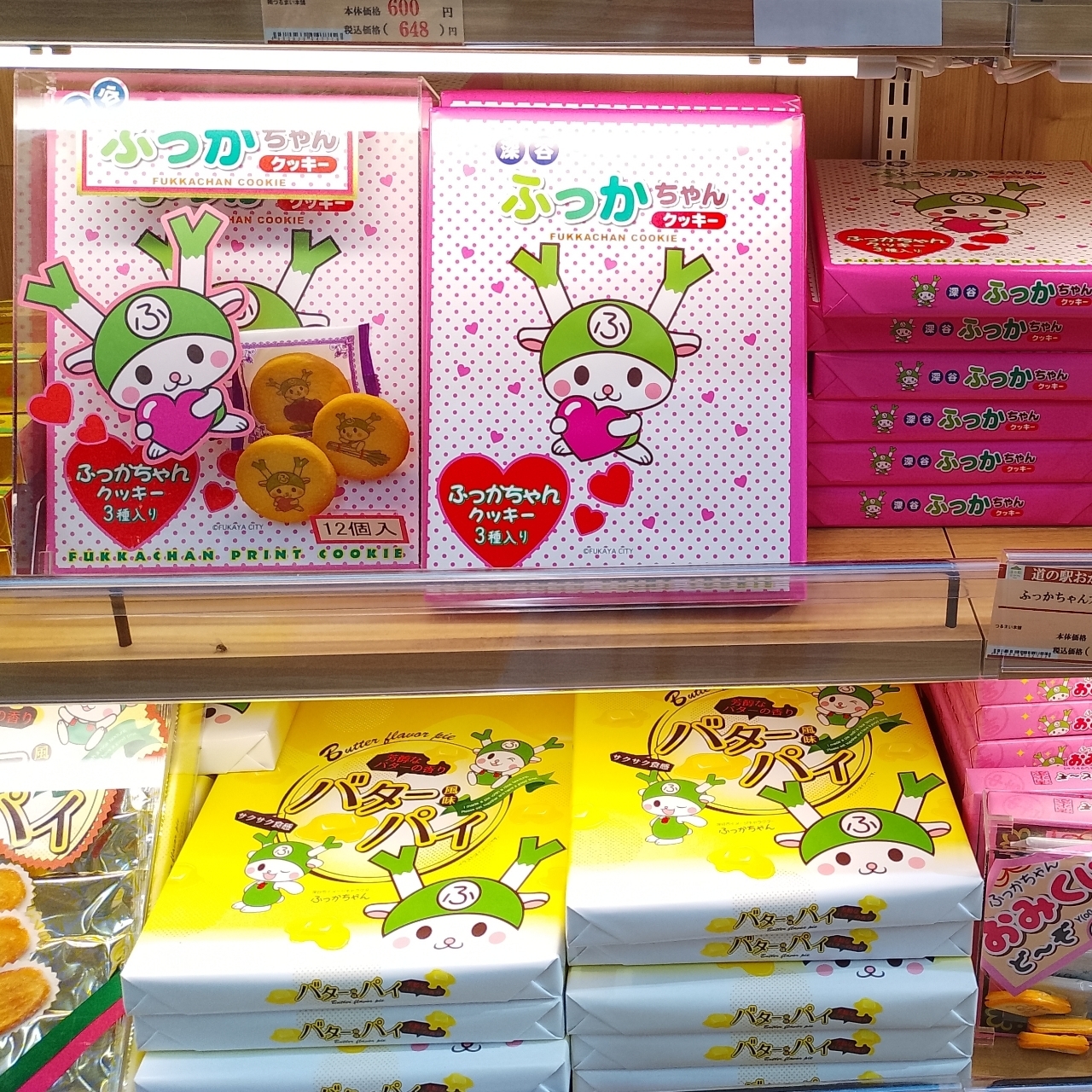 のんびりんこさんが投稿した道の駅おかべ ふるさと物産センターに関する口コミの画像