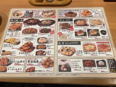 施設画像