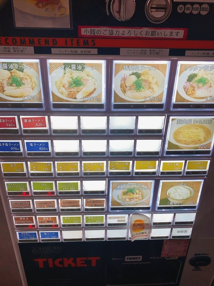 k.masa03さんが投稿したRAMEN TOMO（ラーメン トモ）に関する口コミの画像