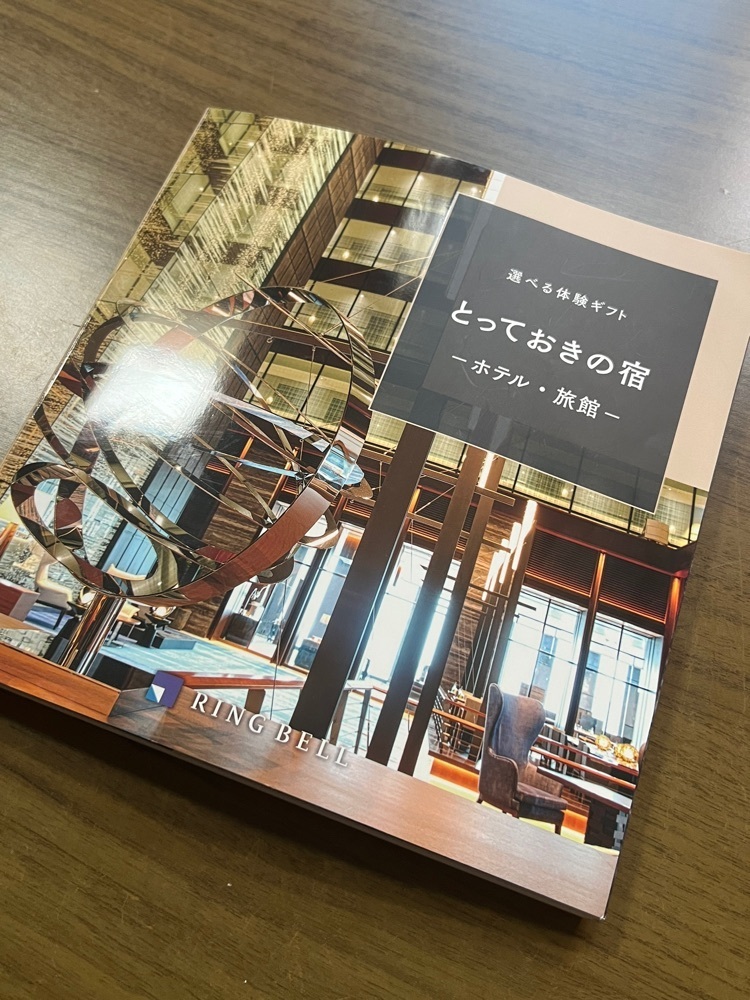 🤎アイヒンまま🤎さんが投稿した白馬東急ホテルに関する口コミの画像