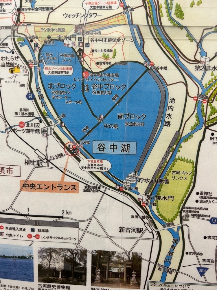 cool_village_20d2さんが投稿した道の駅　かぞわたらせに関する口コミの画像