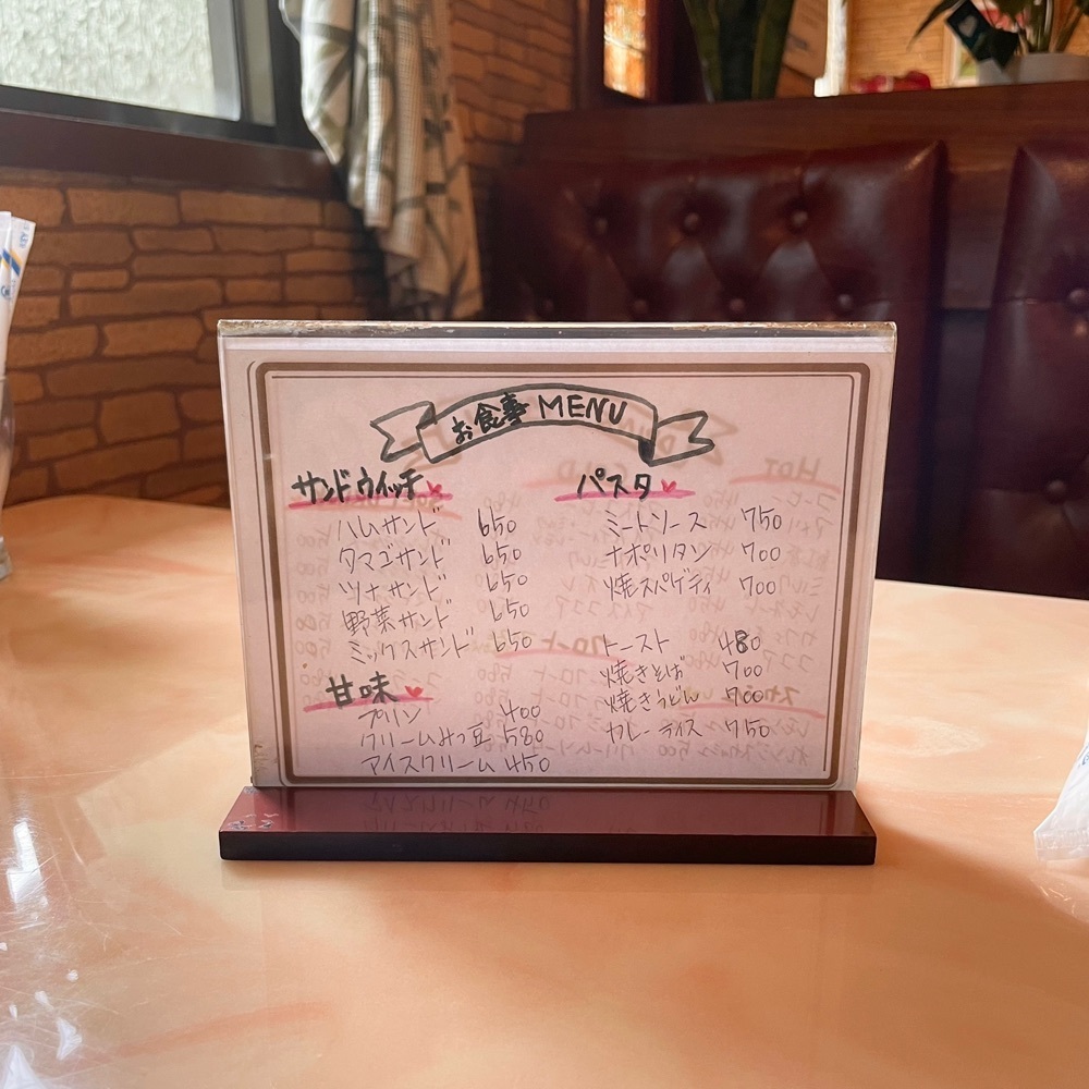 青木 孝文さんが投稿した珈琲 とちの木に関する口コミの画像