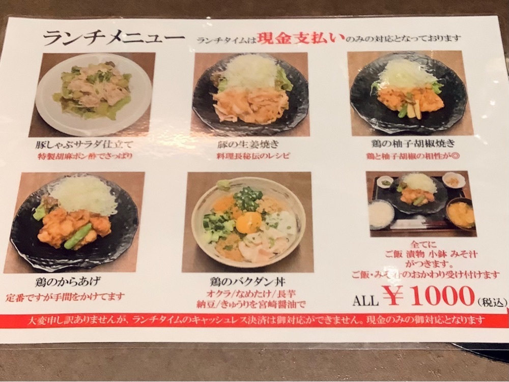 active34さんが投稿したpetit 羅豚に関する口コミの画像