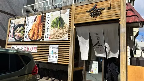 蕎麦人（ソバジン）