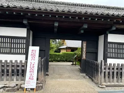 須坂市歴史的建物園