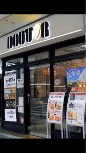 ドトールコーヒーショップ 京都四条河原町店（DOUTOR coffee）