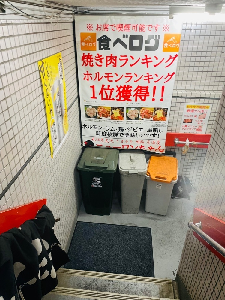 saitonさんが投稿したニューワンちゃんに関する口コミの画像
