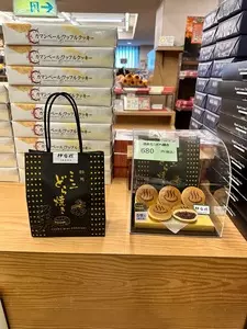 伊香保温泉 とどろき（【旧店名】遊山の里 とどろき）