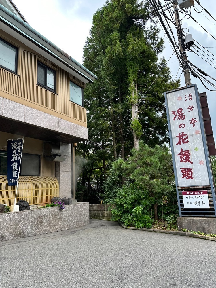 からっ風②さんが投稿した清芳亭に関する口コミの画像