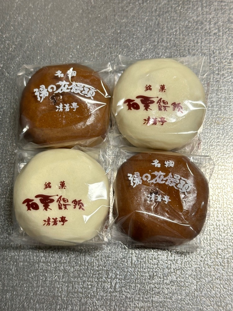 からっ風②さんが投稿した清芳亭に関する口コミの画像