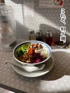 中華そば 埜邑（ノムラ）
