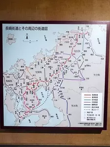 飯塚市歴史資料館