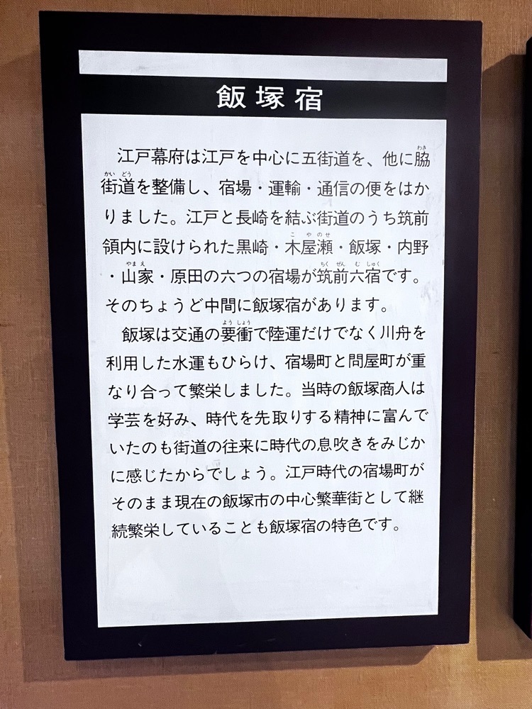 r_Rhapsodyさんが投稿した飯塚市歴史資料館に関する口コミの画像