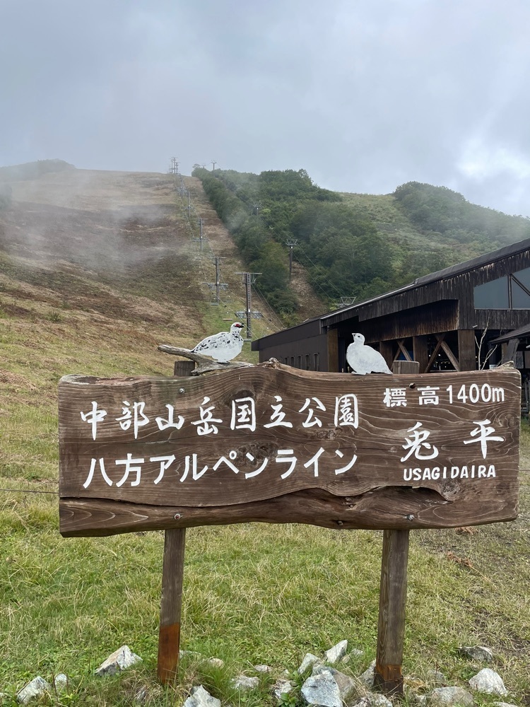 らぐ🏉🍺ビアさんが投稿した八方アルペンラインに関する口コミの画像