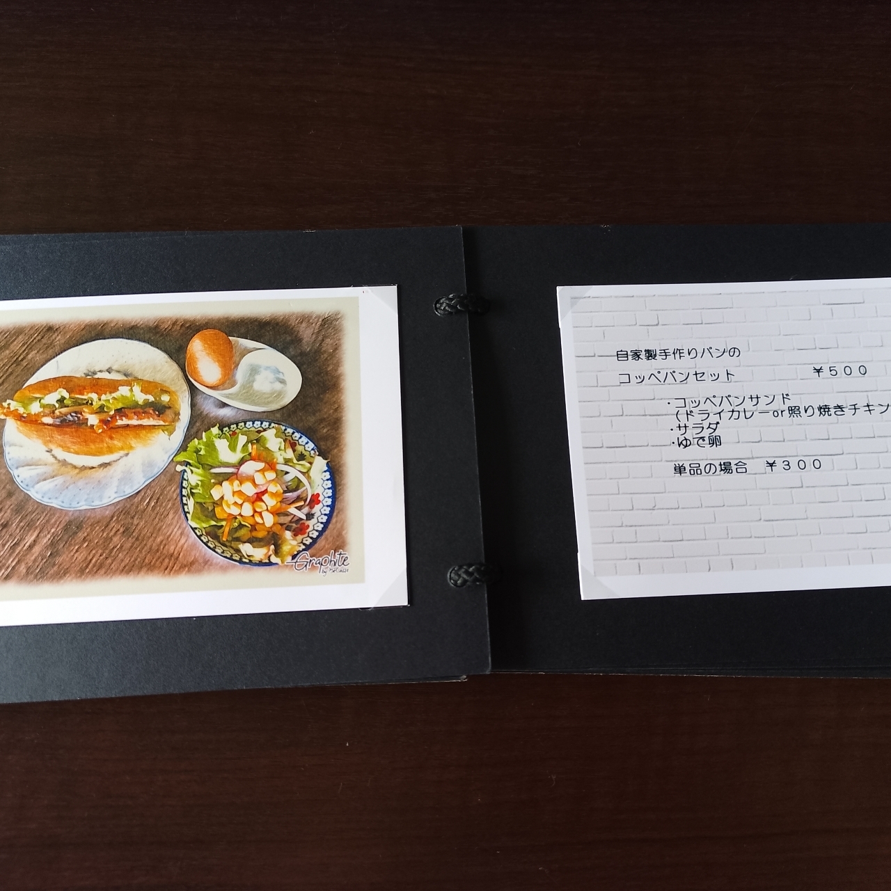 のんびりんこさんが投稿したライフパレットカフェに関する口コミの画像