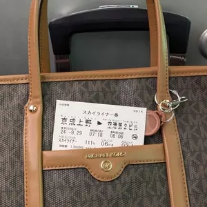 京成上野駅
