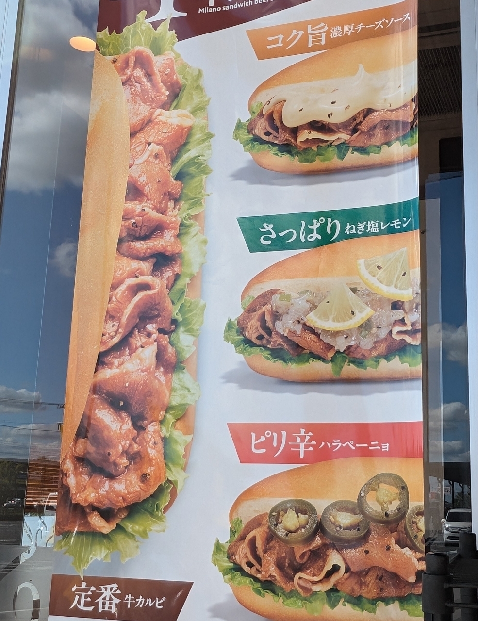 Pさんが投稿したドトールコーヒーショップ ビバモール加須店に関する口コミの画像