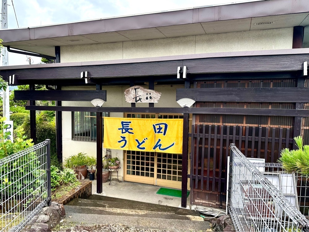 かずくんさんが投稿した長田うどん（ながたうどん）に関する口コミの画像