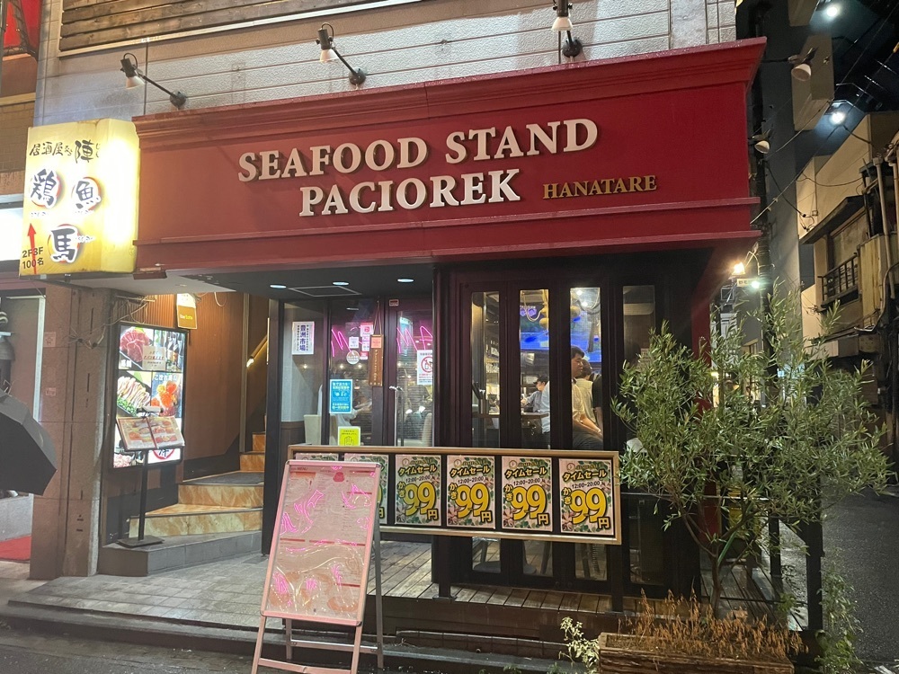 fumiさんが投稿したシーフードスタンド パチョレック ハナタレ 野毛店（SEAFOOD STAND PACIOREK HANATARE）に関する口コミの画像