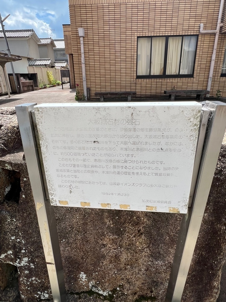 asomogさんが投稿した加茂文化センター（あじさいホール）に関する口コミの画像