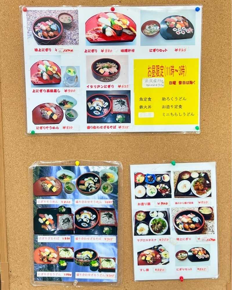 masayan.310さんが投稿した北海寿司に関する口コミの画像