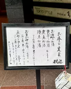 ろっこん 1枚目