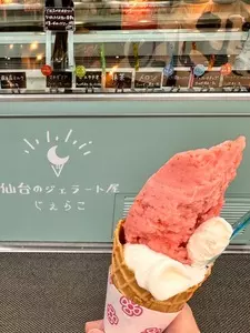 仙台のジェラート屋 じぇらこ