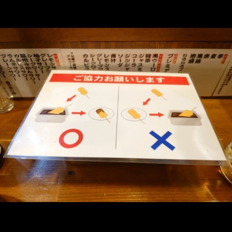 sakur776さんが投稿したあぶら屋に関する口コミの画像