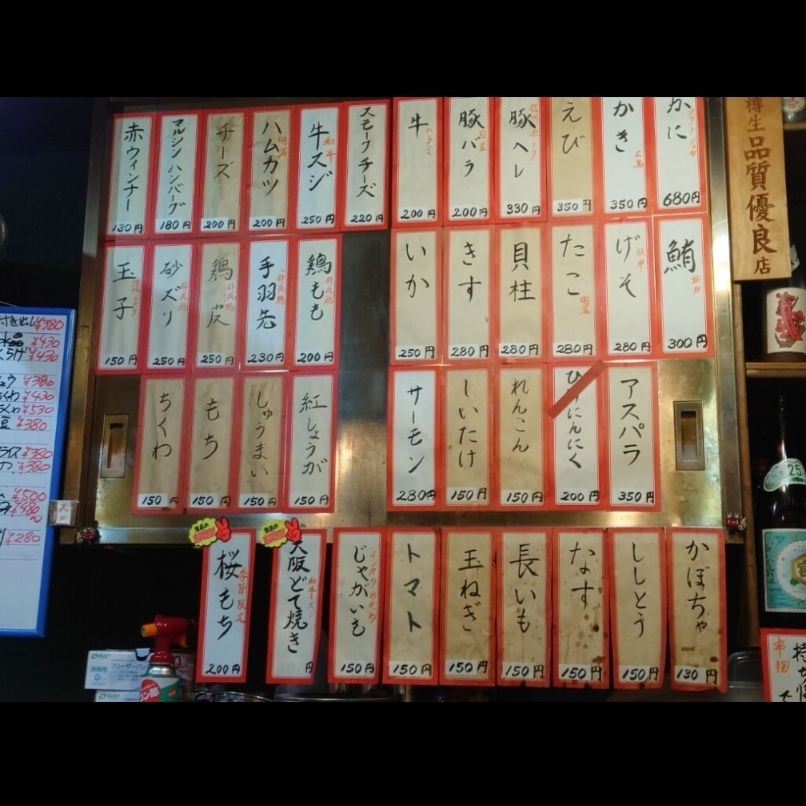 sakur776さんが投稿したあぶら屋に関する口コミの画像