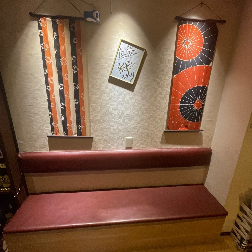しがないサラリーマンさんが投稿した尾崎牛とまぐろの個室居酒屋 輝 渋谷駅前店に関する口コミの画像