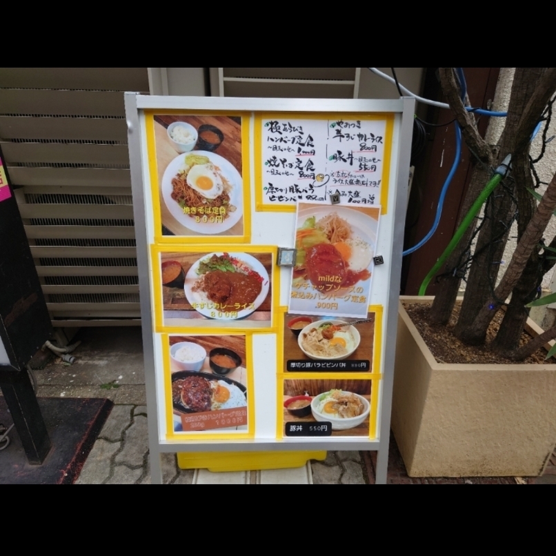 sakur776さんが投稿したてっぱん屋に関する口コミの画像