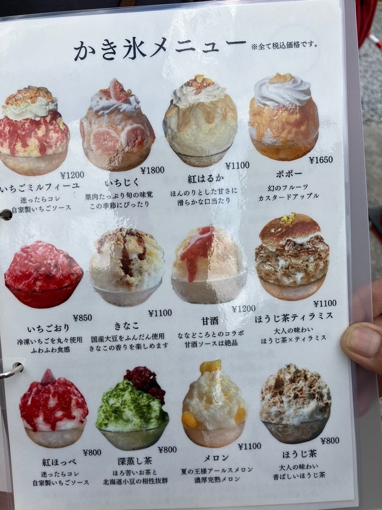 take.aさんが投稿した森木農園に関する口コミの画像