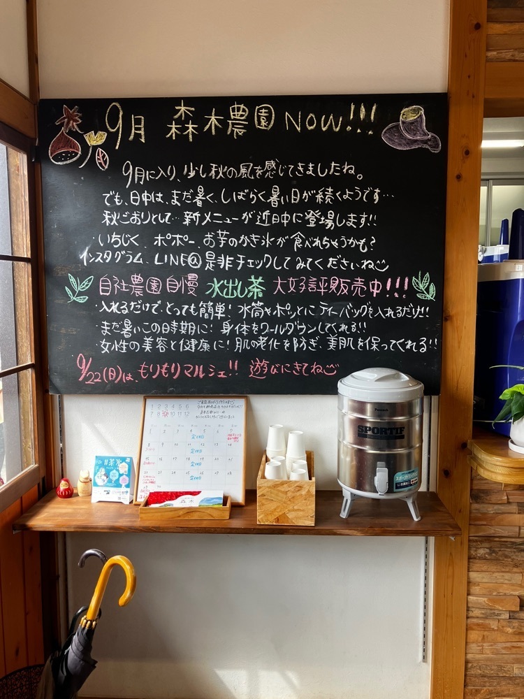 take.aさんが投稿した森木農園に関する口コミの画像