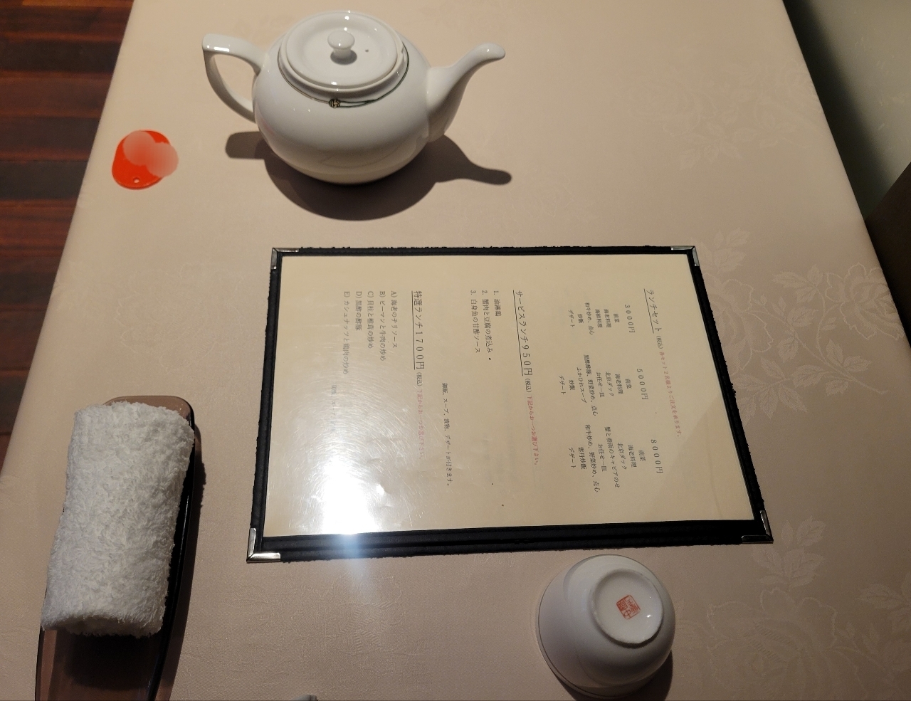 じゅりぽんさんが投稿した中国飯店 三田店（チュウゴクハンテン）に関する口コミの画像