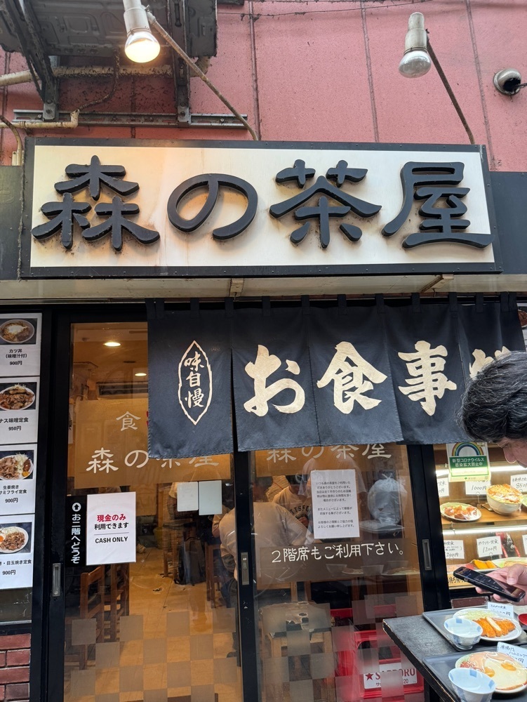 P-sanさんが投稿した森の茶屋に関する口コミの画像