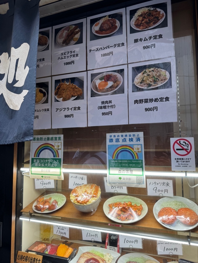 P-sanさんが投稿した森の茶屋に関する口コミの画像