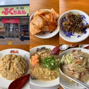 大阪ふくちぁんラーメン 枚方店